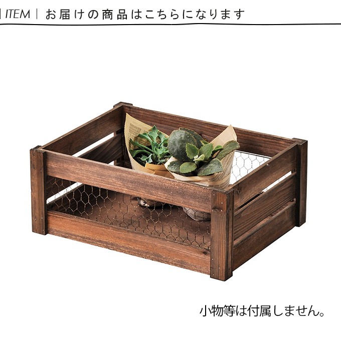 ウッドボックス 小物入れ 小物収納 収納箱 収納ボックス 幅40cm