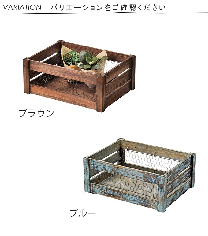 ウッドボックス 小物入れ 小物収納 収納箱 収納ボックス 幅40cm 奥行