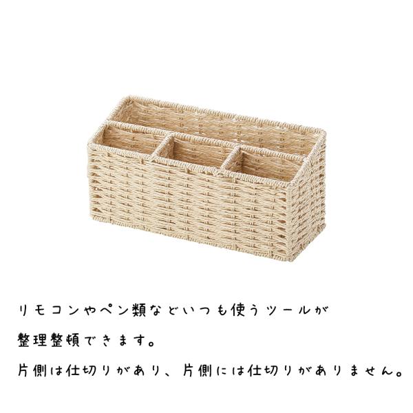 卓上バスケット カゴ 籠 小物入れ リモコン収納 ペン立て ペーパー