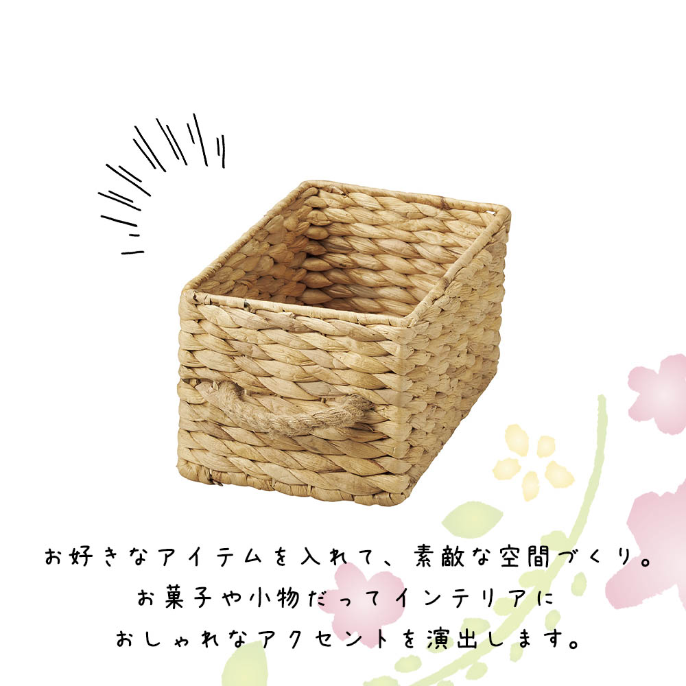収納ボックス かご カゴ 籠 バスケット 小物入れ 収納ケース 収納box