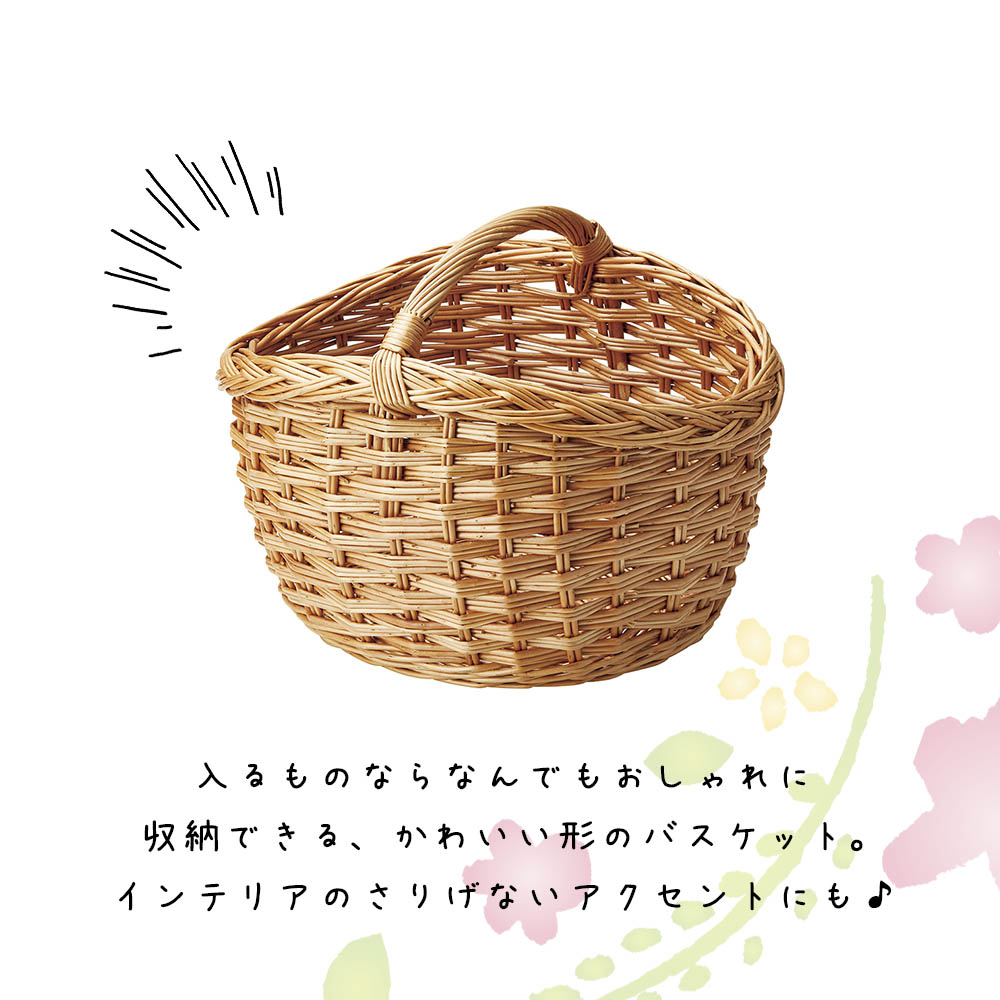 煮柳 バスケット 持ち手付 かご カゴ 籠 小物入れ 収納ケース 収納box