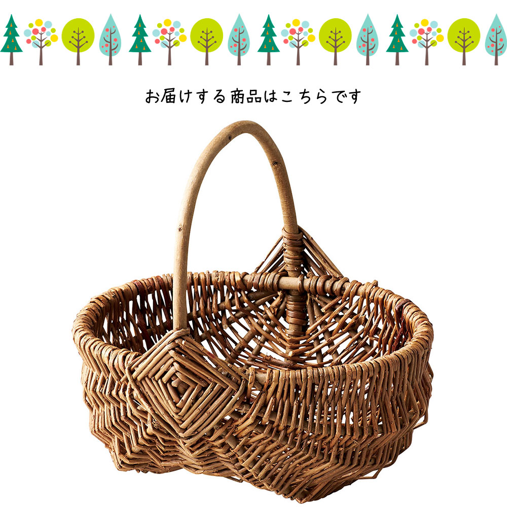 皮付き柳かごバッグ バッグ 買い物かご かご カゴ 籠 バスケット 小物