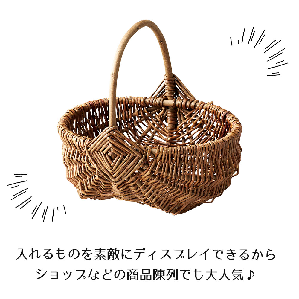 皮付き柳かごバッグ バッグ 買い物かご かご カゴ 籠 バスケット 小物