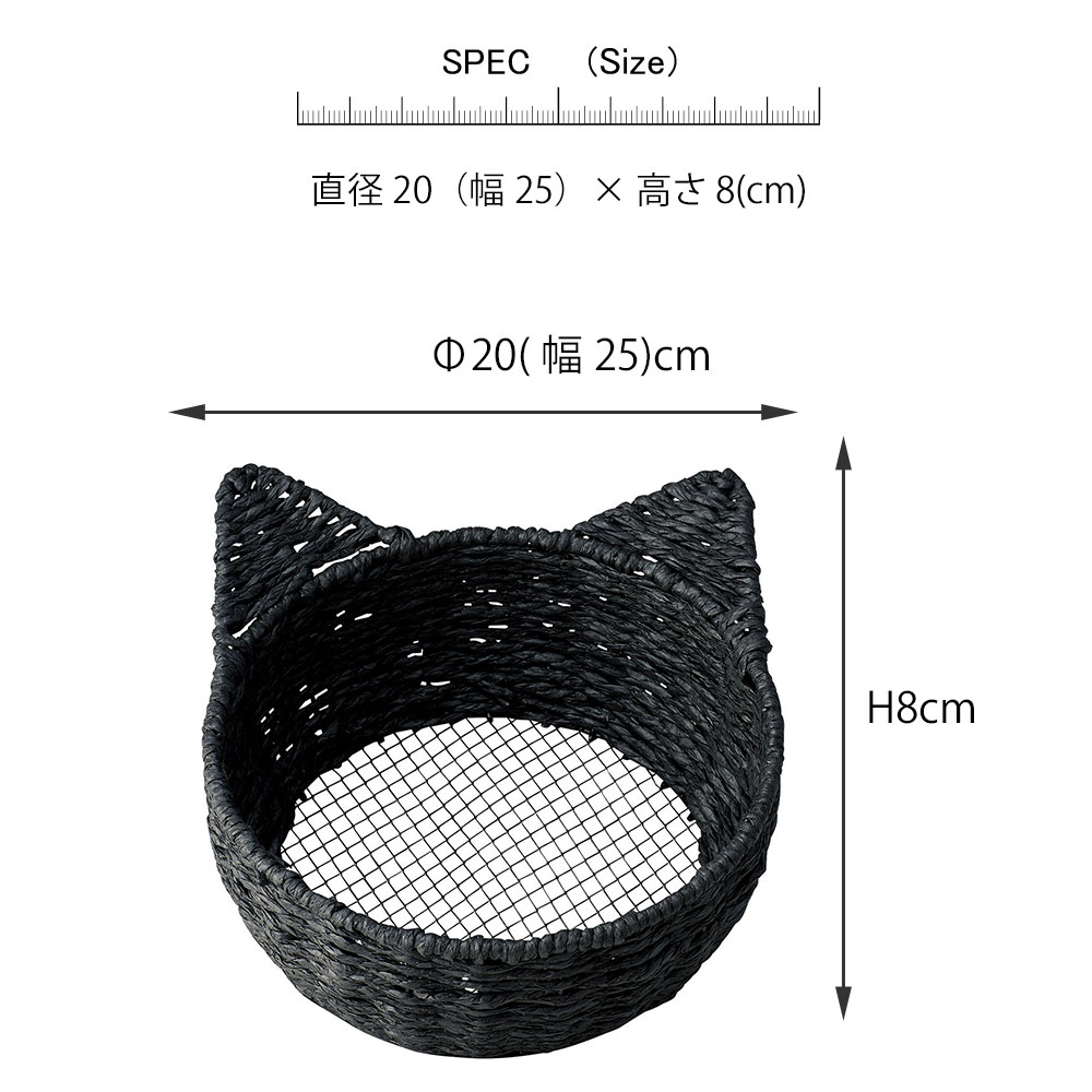 猫型バスケット L かご カゴ 籠 バスケット 小物入れ 小物収納