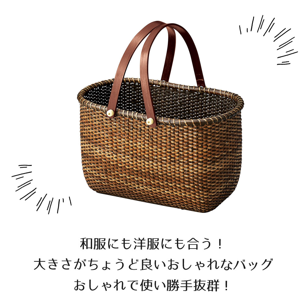 レトロラタンかごバッグ L バッグ 買い物かご かご カゴ 籠 バスケット