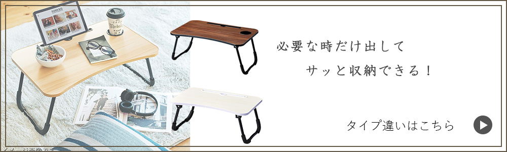 エコスタイルシリーズ