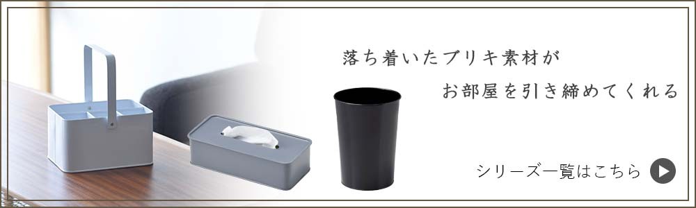 ゴミ箱 ごみ箱 ダストボックス ブリキ ダストBOX ごみばこ 蓋なし フタ