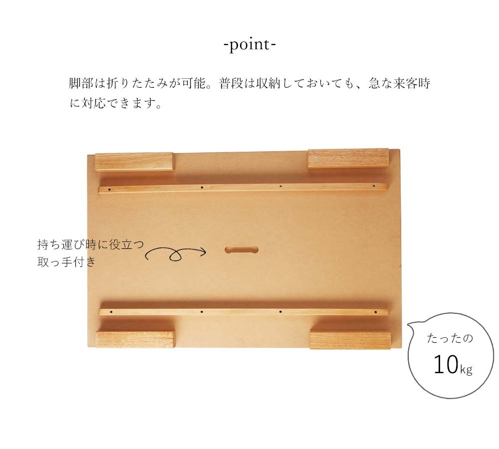 座卓 ローテーブル センターテーブル 和室 和家具 折りたたみ