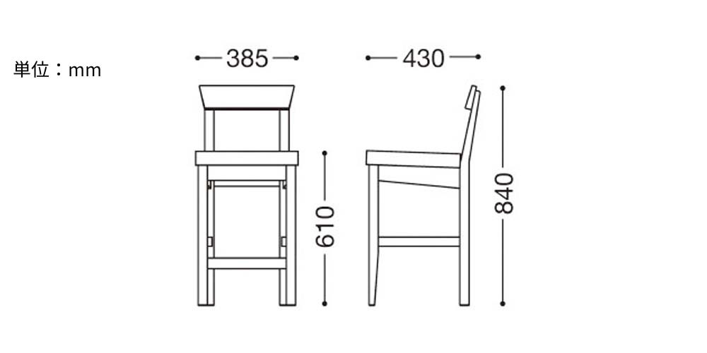 業務用 関八S60 別張品 Cランク カウンターチェア 椅子 イス 和家具