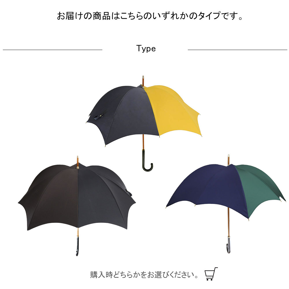 RhythmPumpkin 雨傘 LADIES MEZZO DiCesare Designs