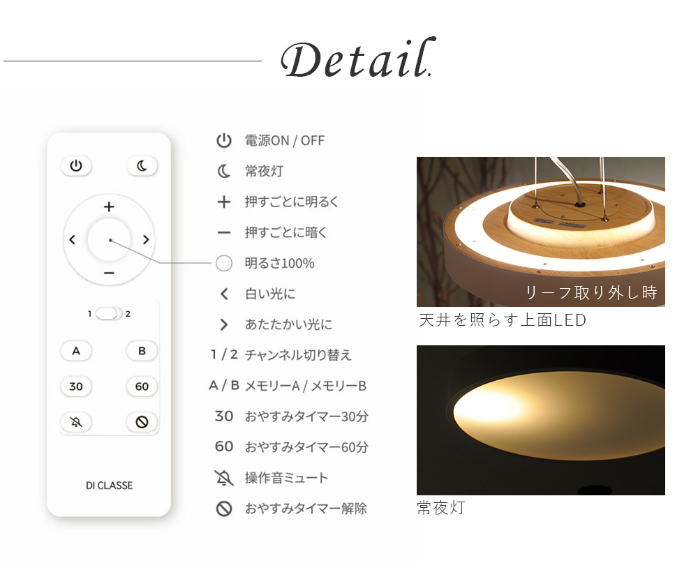DI CLASSE 『LED ジョルノ リーフ シーリング ペンダントランプ DI CLASSE 『LED ジョルノ リーフ シーリング ペンダントランプ