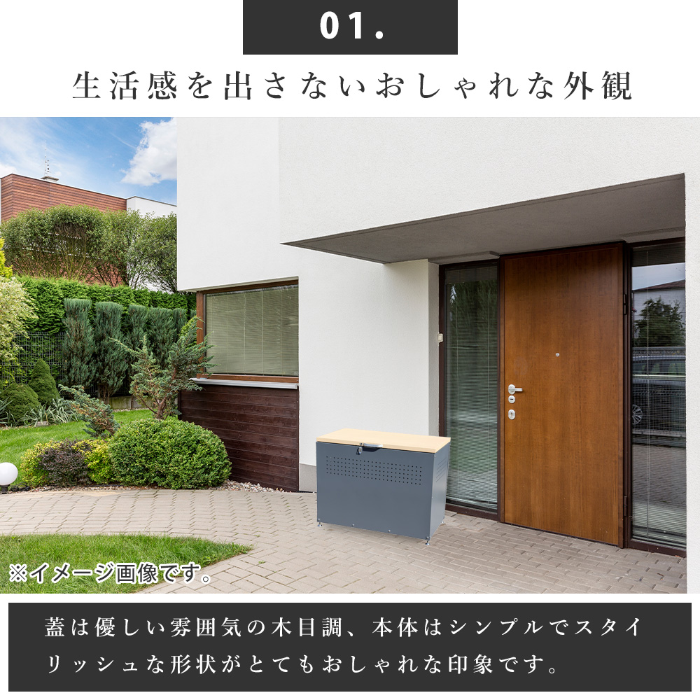 屋外収納庫 ダストボックス 屋外 幅90cm ストッカー 大型収納 屋外収納庫 ダストボックス 屋外 幅90cm ストッカー 大型収納