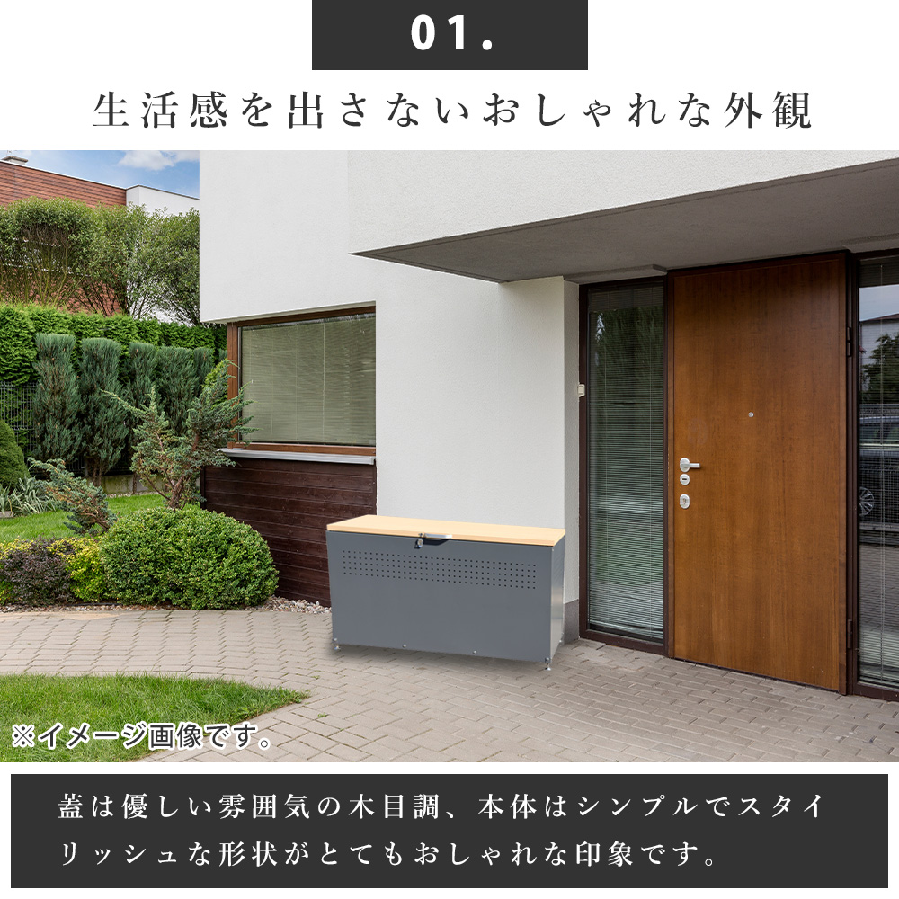 屋外収納庫 ダストボックス 屋外 幅120cm ストッカー 大型収納用品