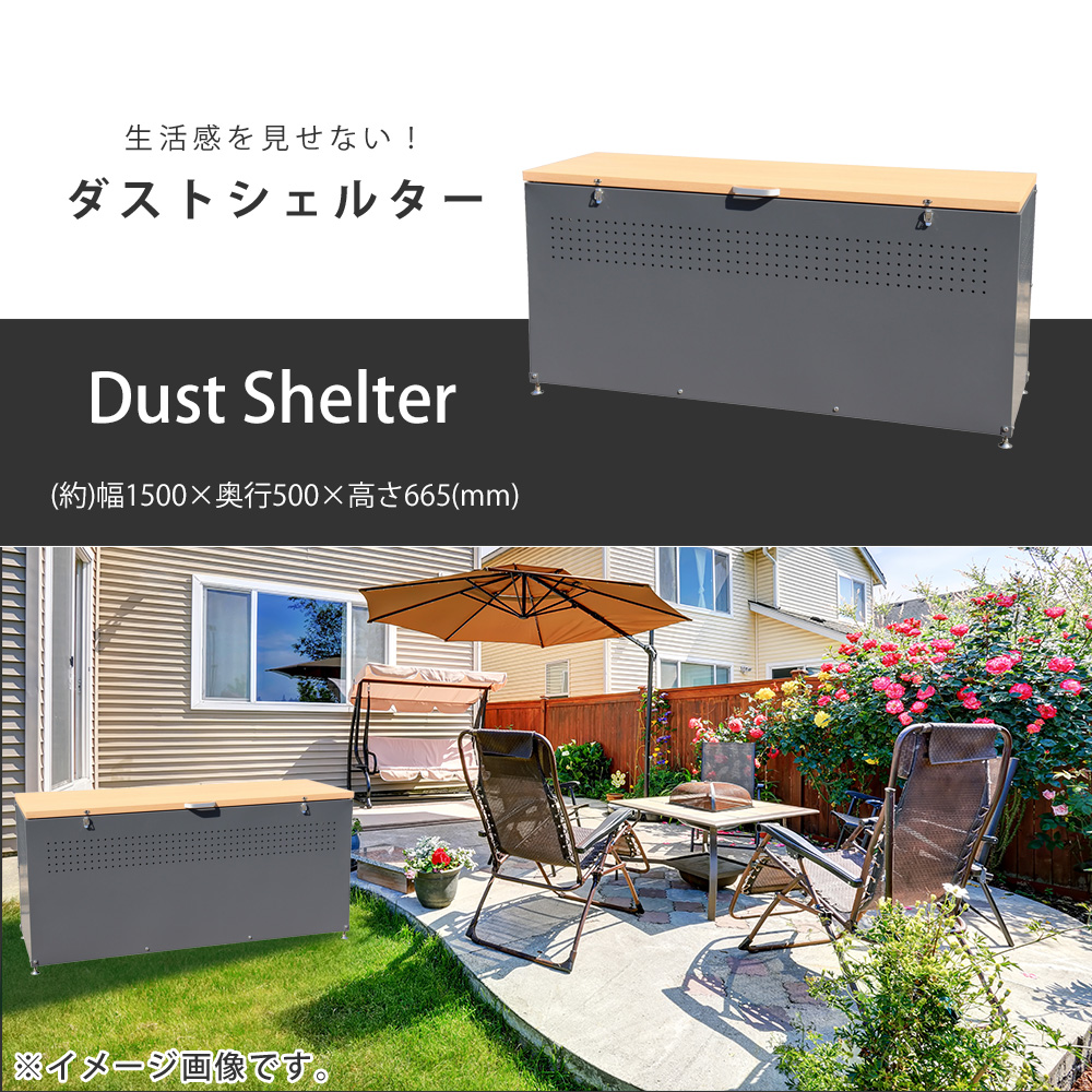 大型屋外分別ストッカー 楽天市場】大型屋外分別ストッカー 約190L : ビバホーム オンライン