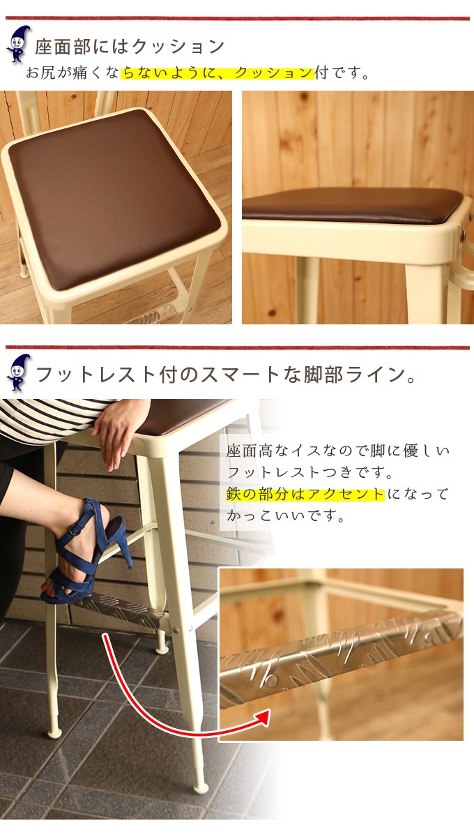 DULTON ダルトン スタンダードバーチェアー カウンターチェア いす