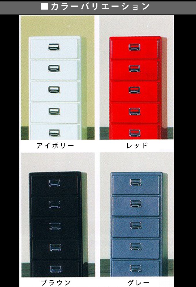 DULTON ダルトン 5 drawers chest チェスト キャビネット 収納