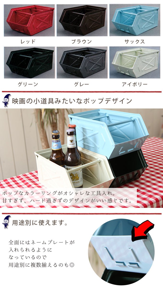 DULTON（ダルトン） パーツストッカー 収納ケース 小物入れ 工具入れ