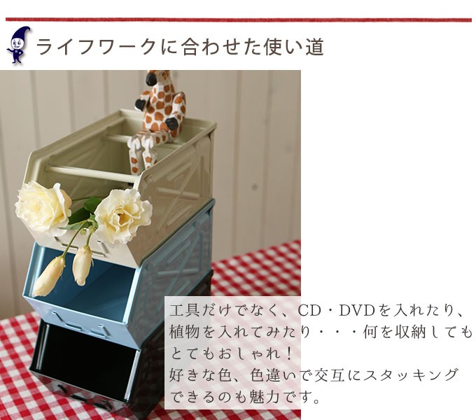 DULTON（ダルトン） パーツストッカー 収納ケース 小物入れ 工具入れ