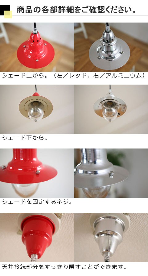 DULTON 照明 アルミニウムペンダントライト ペンダントライト