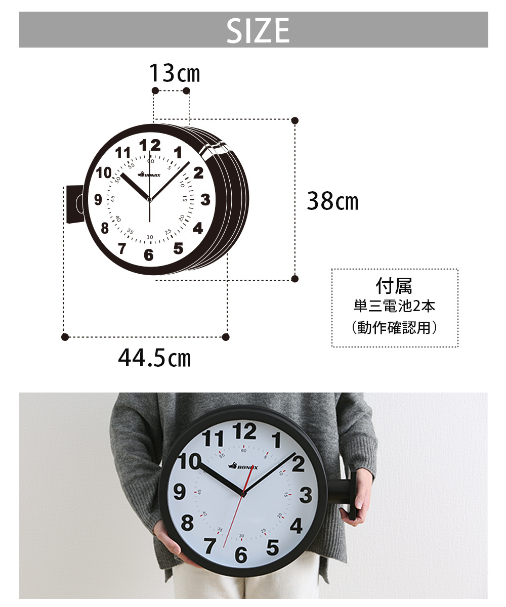 DULTON DOUBLE FACE WALL CLOCK 両面ウォールクロック 両面クロック