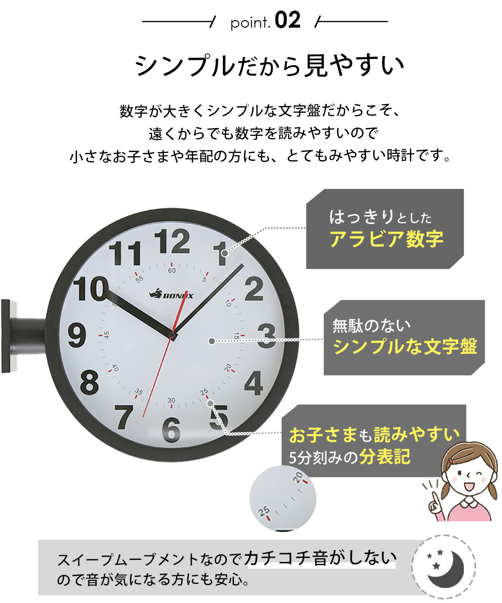 DULTON DOUBLE FACE WALL CLOCK 両面ウォールクロック 両面クロック