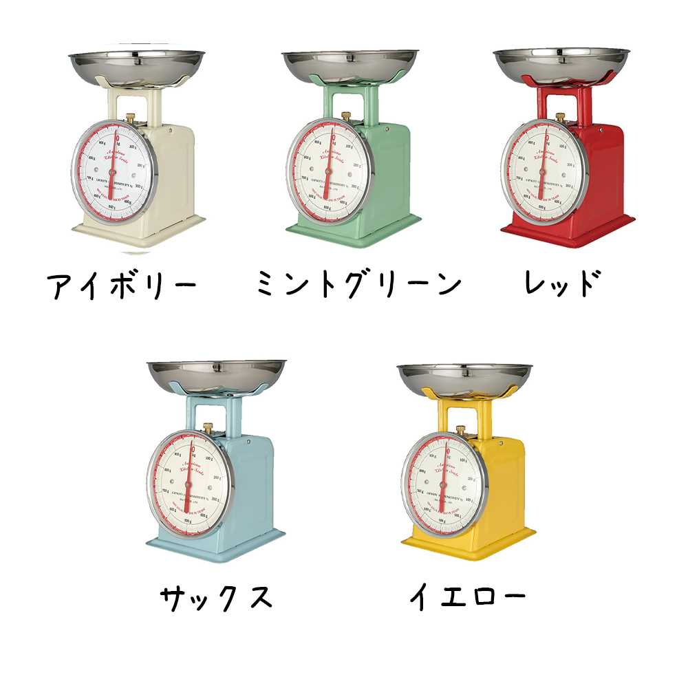 DULTON ダルトン キッチンスケール はかり 計り 軽量器