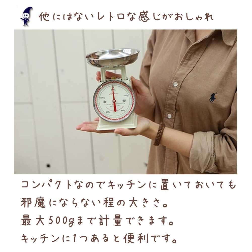 アンティーク　計り　体重計 DULTON ダルトン ダイエットスケール キッチンスケール