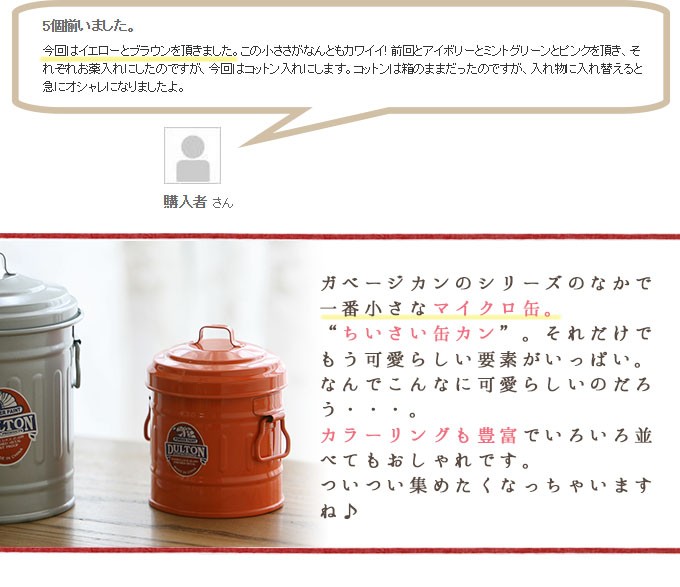 アンティークトップフラッペンゼリッペンホーロー小物入れ