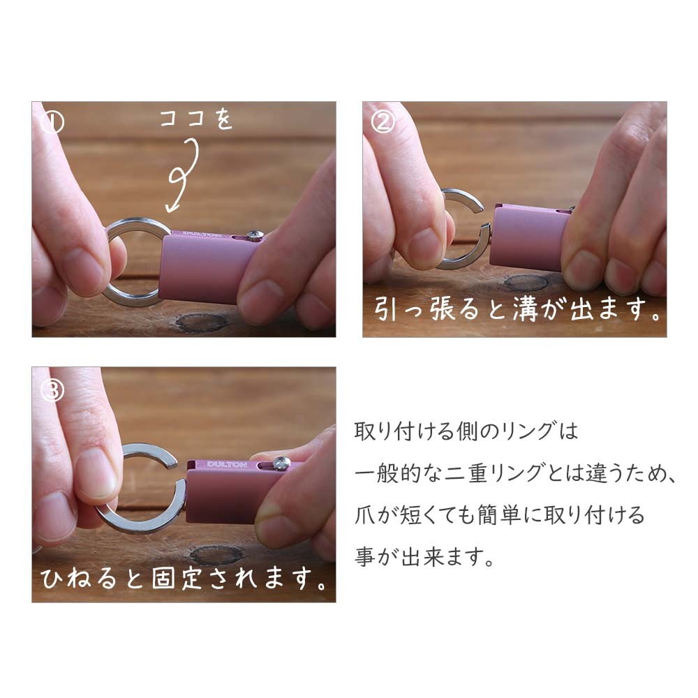カバンなどに取り付ける時