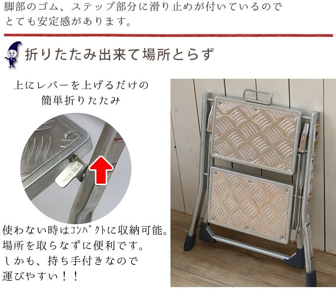 DULTON ダルトン フォールディング 2ステップラダー ガルバナイズド