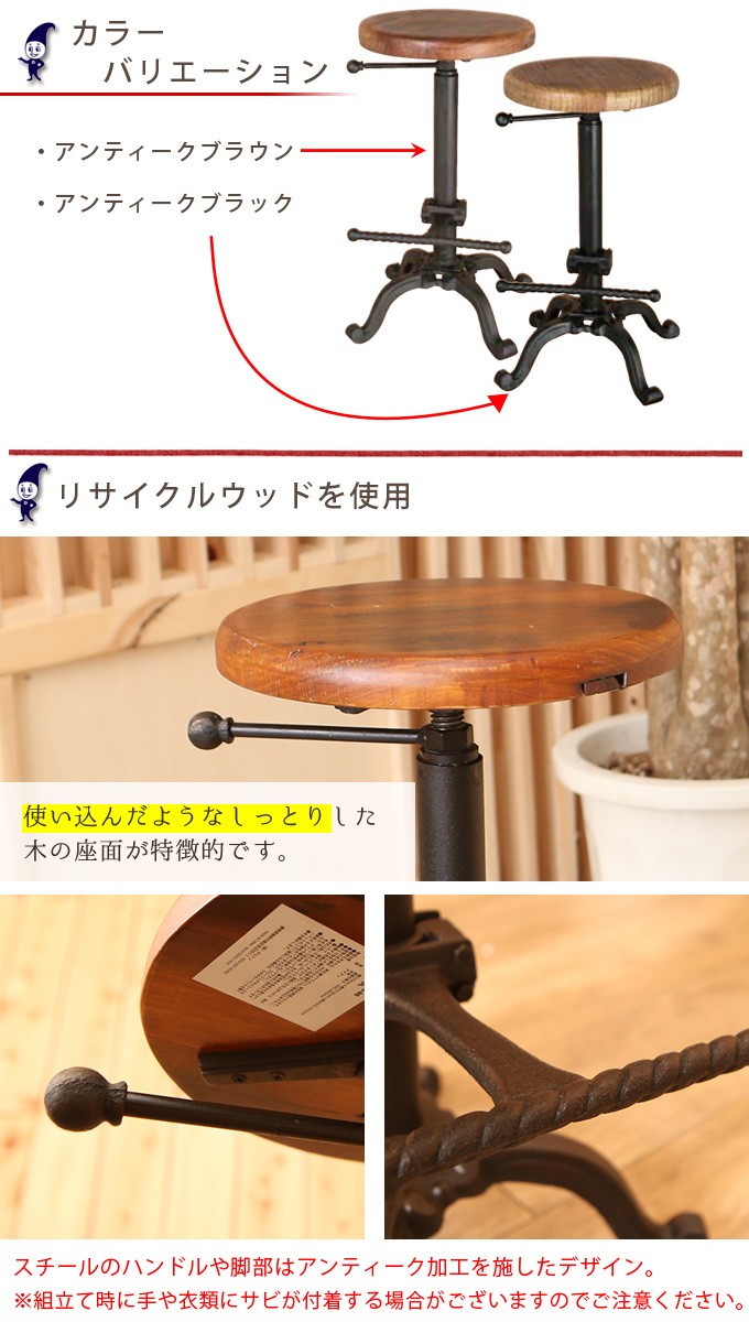 DULTON ダルトン バーチェアー バーチェア いす 丸イス 丸椅子