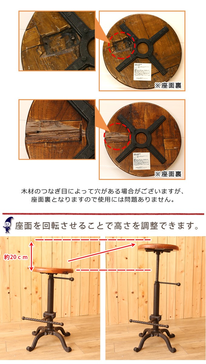 DULTON ダルトン バーチェアー バーチェア いす 丸イス 丸椅子