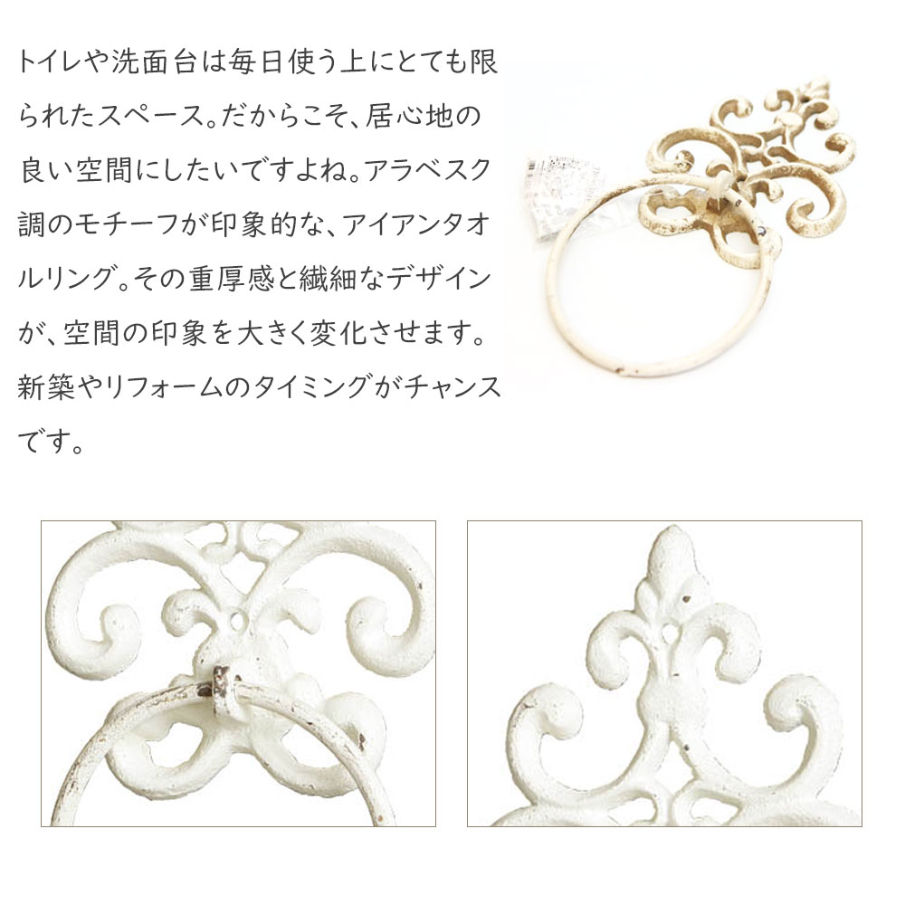 DULTON ダルトン タオルリング タオルハンガー タオル掛け タオル