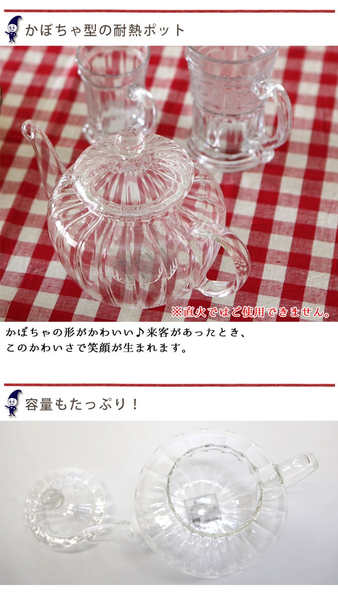 楽天市場】ガラスジャー Frill // ガラスジャー 蓋つき 保存容器
