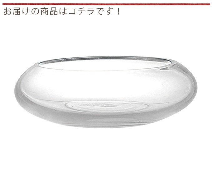 ガラス鉢 フラワーベース 3点セット レトロ 編み込 インテリア プランター 花瓶 フラワーベース 花びん 花器 ガラス花瓶 ガラスベース ガラス鉢