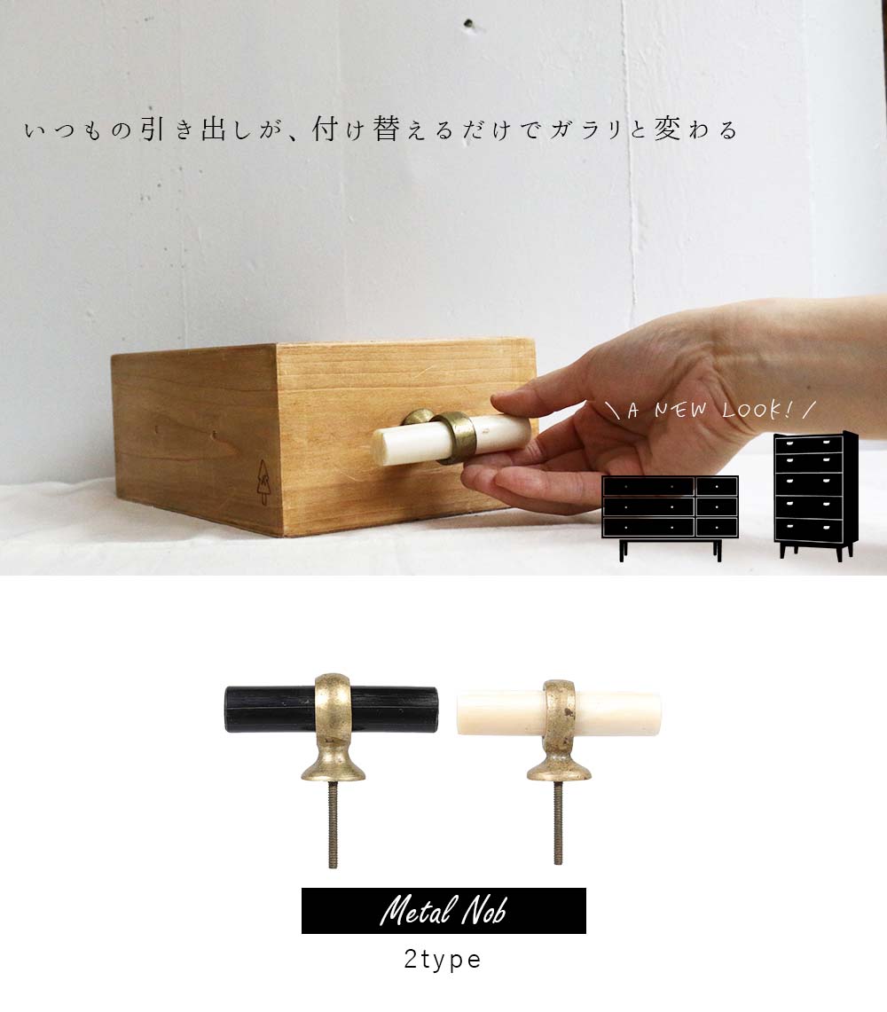 メタル ノブ 引き出し 取っ手 家具 インテリアレトロ アンティーク