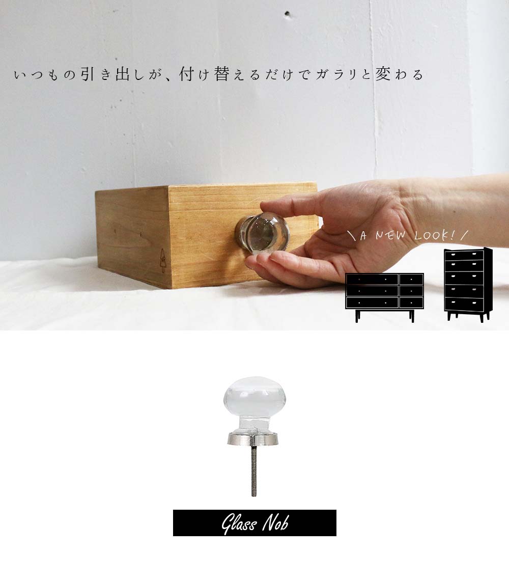 小箪笥　貝殻取っ手　シェル取手　2段　小引出し　古家具　古道具 ガラス ノブ 引き出し 取っ手 家具 インテリアレトロ アンティーク