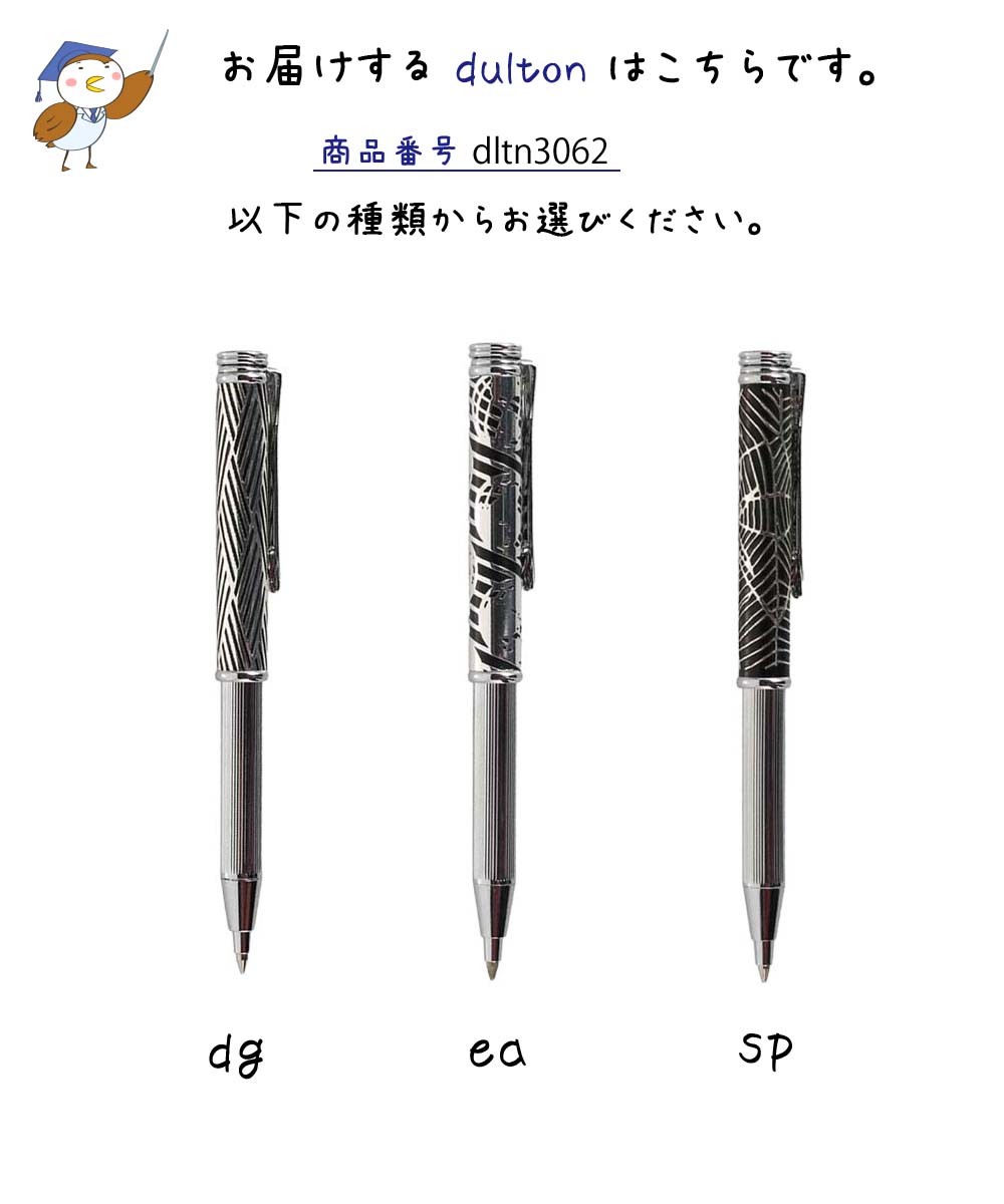 テレスコピックペン ボールペン 高級感 携帯用 伸縮 おしゃれ書斎