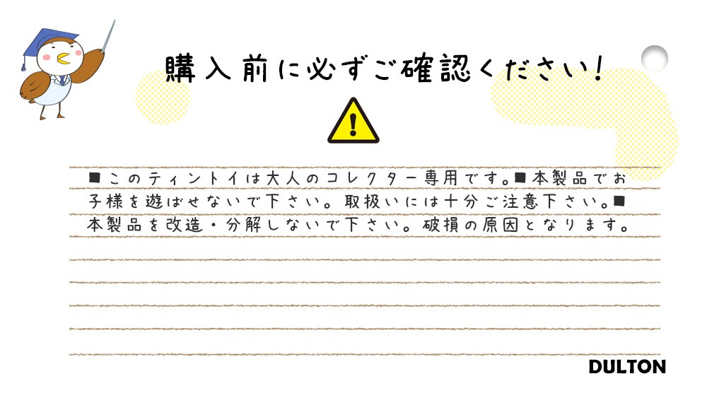 バランス オーナメント カウボーイ カウ やじろべえ 振り子 バランストイ ブリキ おもちゃレトロ 揺れる ディスプレイ オブジェ コレクション Dltn3064 レトロおしゃれ雑貨家具のプリズム 通販 Yahoo ショッピング バランス オーナメント カウボーイ カウ やじろべえ 振り子 バランストイ ブリキ おもちゃレトロ 揺れる ディスプレイ オブジェ コレクション Dltn3064 レトロおしゃれ雑貨家具のプリズム 通販 Yahoo ショッピング