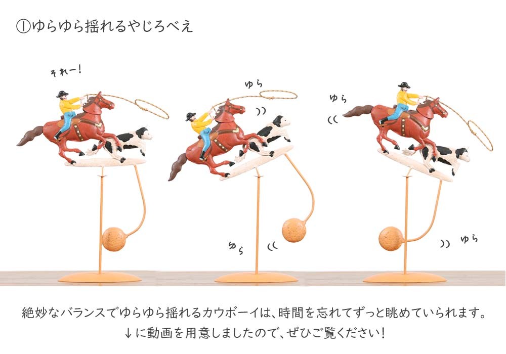 バランス オーナメント カウボーイ カウ やじろべえ 振り子 バランストイ ブリキ おもちゃレトロ 揺れる ディスプレイ オブジェ コレクション Dltn3064 レトロおしゃれ雑貨家具のプリズム 通販 Yahoo ショッピング バランス オーナメント カウボーイ カウ やじろべえ 振り子 バランストイ ブリキ おもちゃレトロ 揺れる ディスプレイ オブジェ コレクション Dltn3064 レトロおしゃれ雑貨家具のプリズム 通販 Yahoo ショッピング