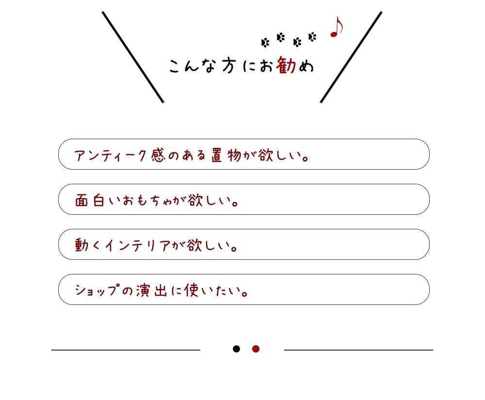 バランス オーナメント インディアン やじろべえ 振り子 バランストイ