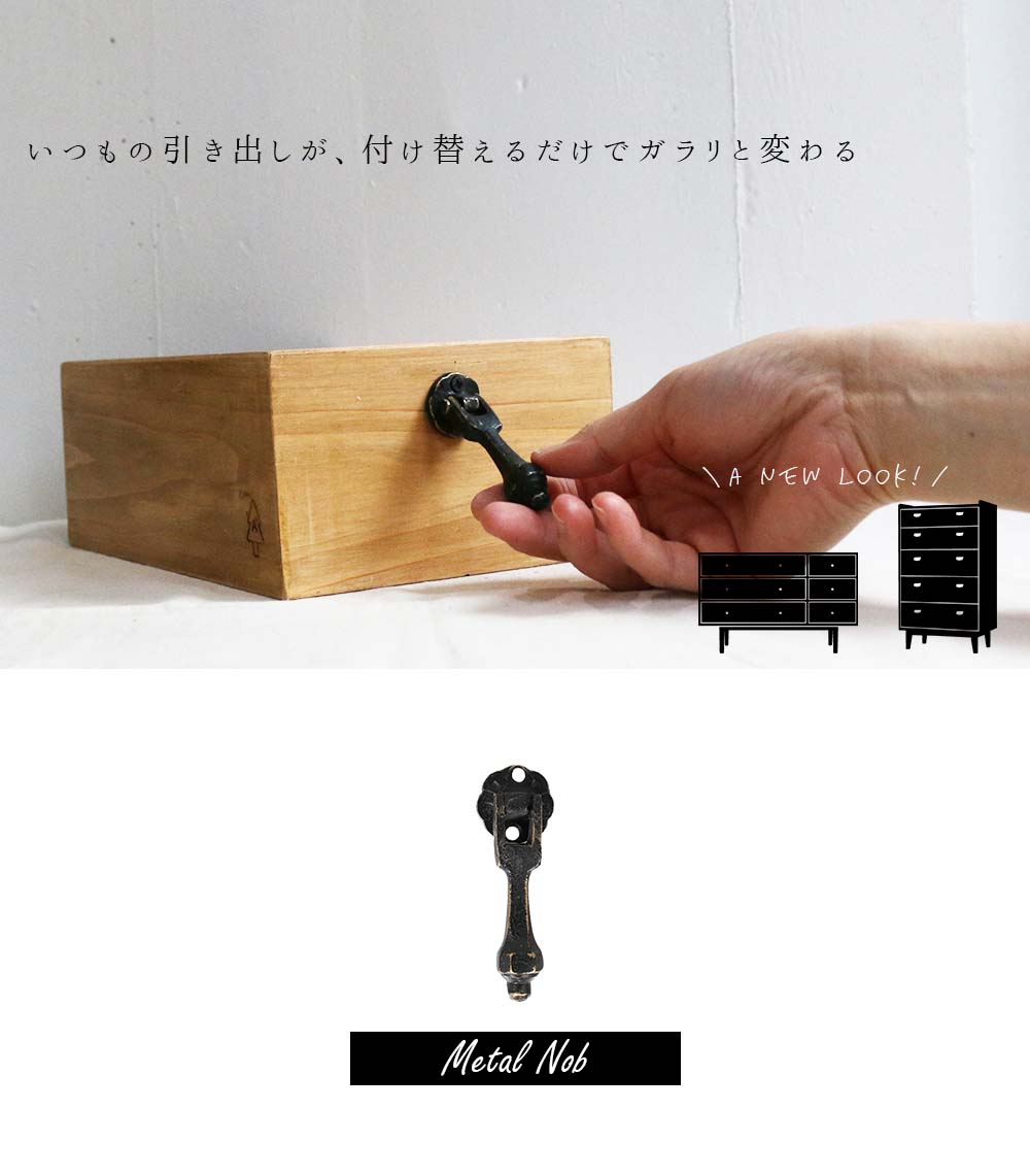 DULTON ダルトン メタル ノブ 引き出し 取っ手 家具 インテリア レトロ