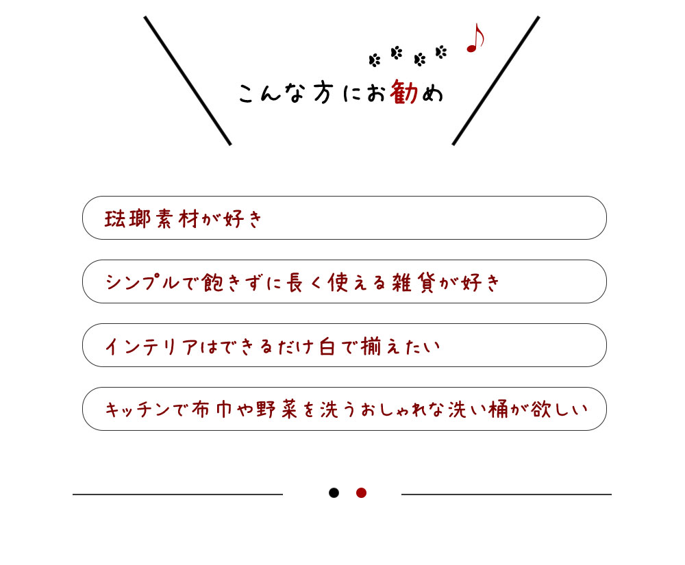 エナメル ウォッシュボウル S ダルトン DULTON 洗い桶 洗面器 琺瑯