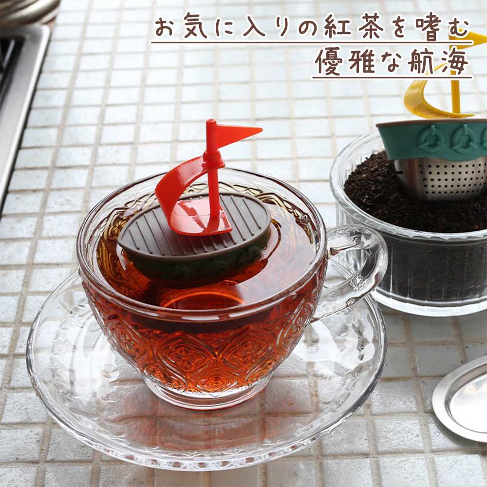 ティー インフューザー DULTON ダルトン 茶こし ティーストレーナー 