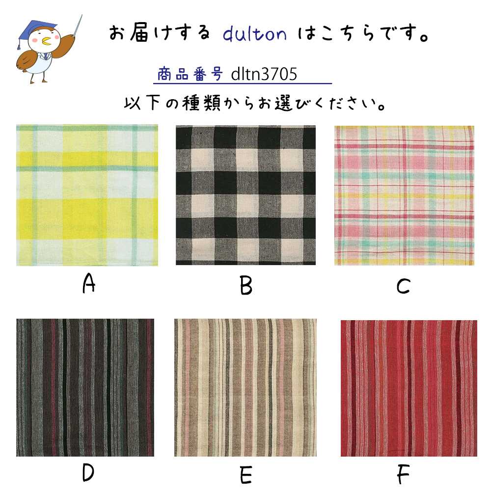 マルチ クロス のイメージ画像です。