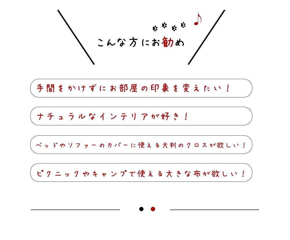 マルチ クロス のこんな人におすすめです。