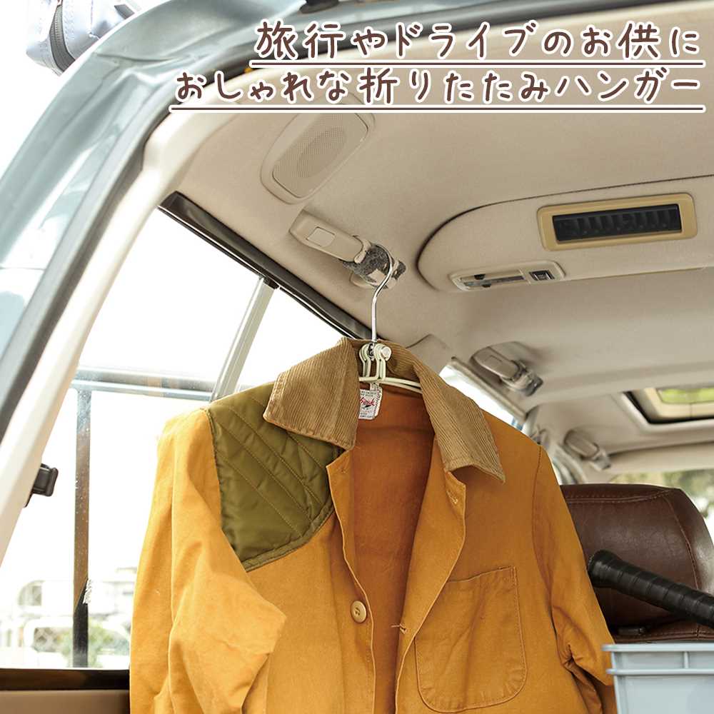 【未使用品を含む】DULTON ダルトン 折りたたみハンガー 13本セット フォールディング ハンガー DULTON ダルトン 折りたたみハンガー