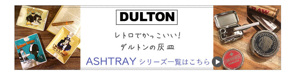 アメリカン レトロ 携帯灰皿 屋外 ハンディアッシュトレイ Rok