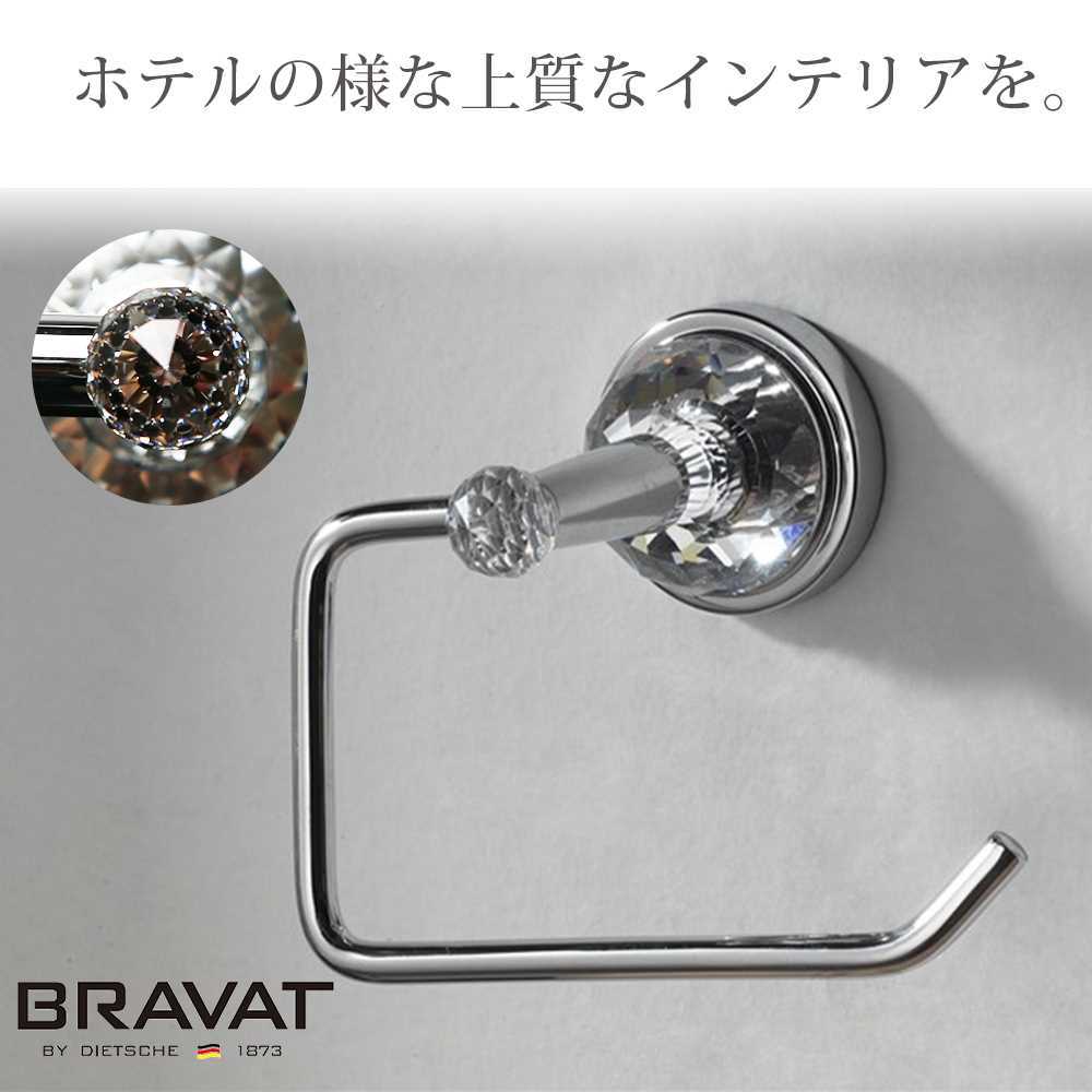 ペーパーホルダー BRAVAT/SWAROVSKI Crytal スワロフスキークリスタルシリーズの画像です。