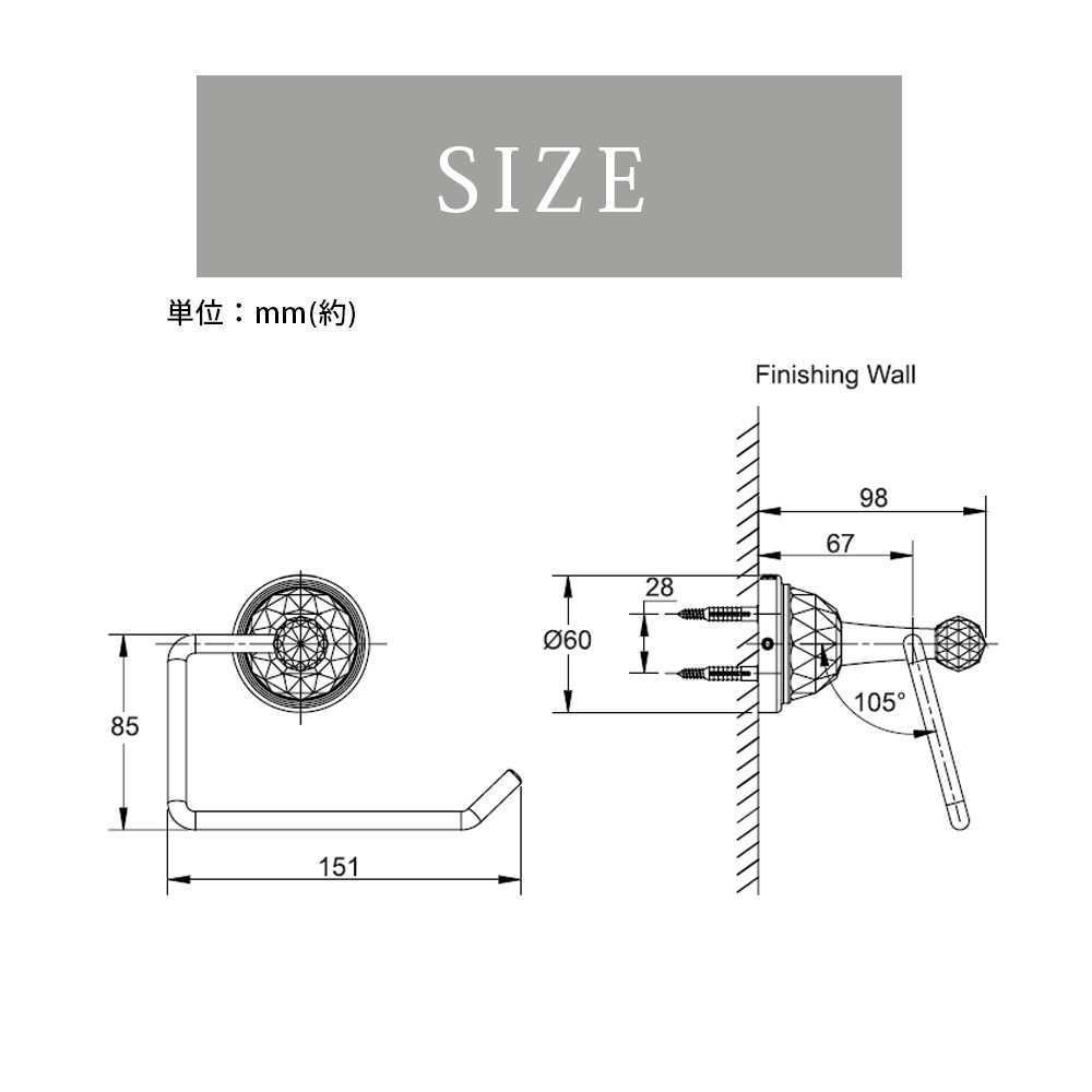 ペーパーホルダー BRAVAT/SWAROVSKI Crytal スワロフスキークリスタルシリーズのサイズ画像です。